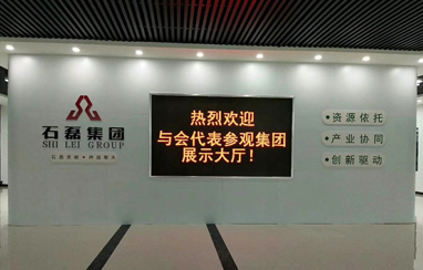 江西石磊氟材料招標(biāo)采購平臺解決方案